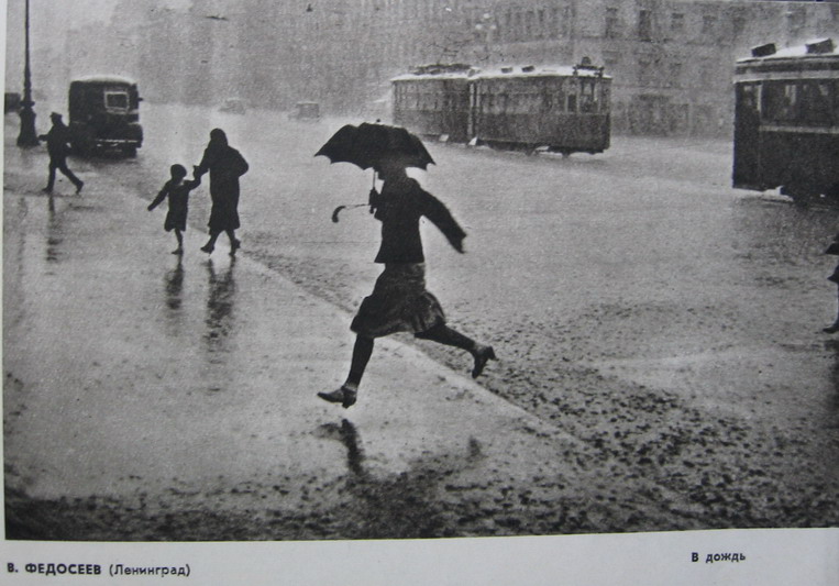 Дождь в прошедшем времени. Дождь в Ленинграде. Дождливый Ленинград. Дождь в СССР. Советские дети под дождём.
