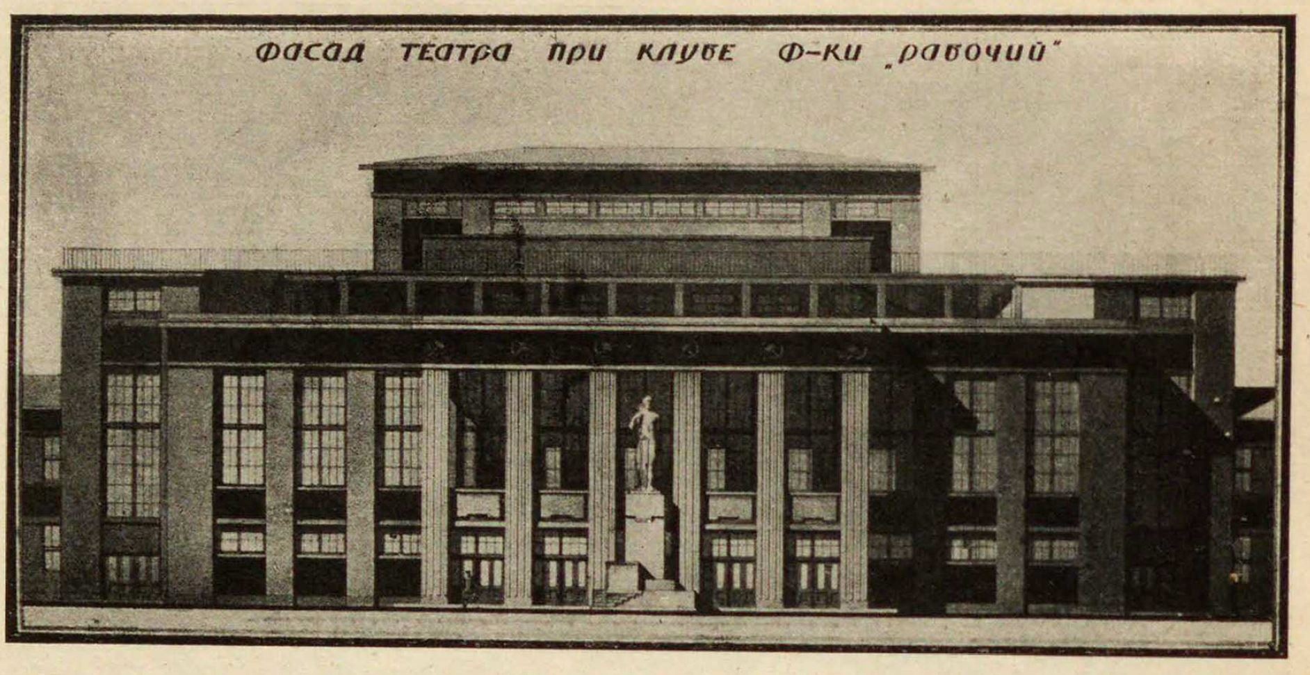 дворец культуры метростроя